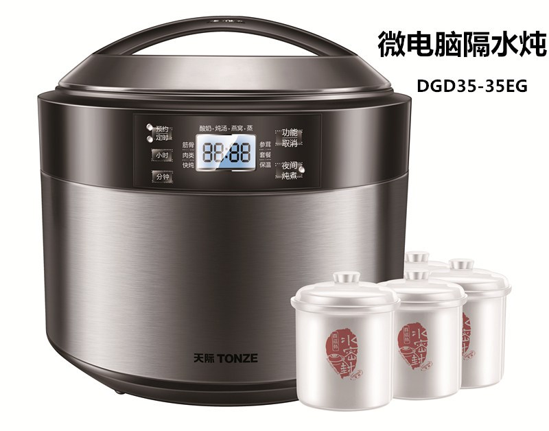 隔水炖 DGD35-35EG